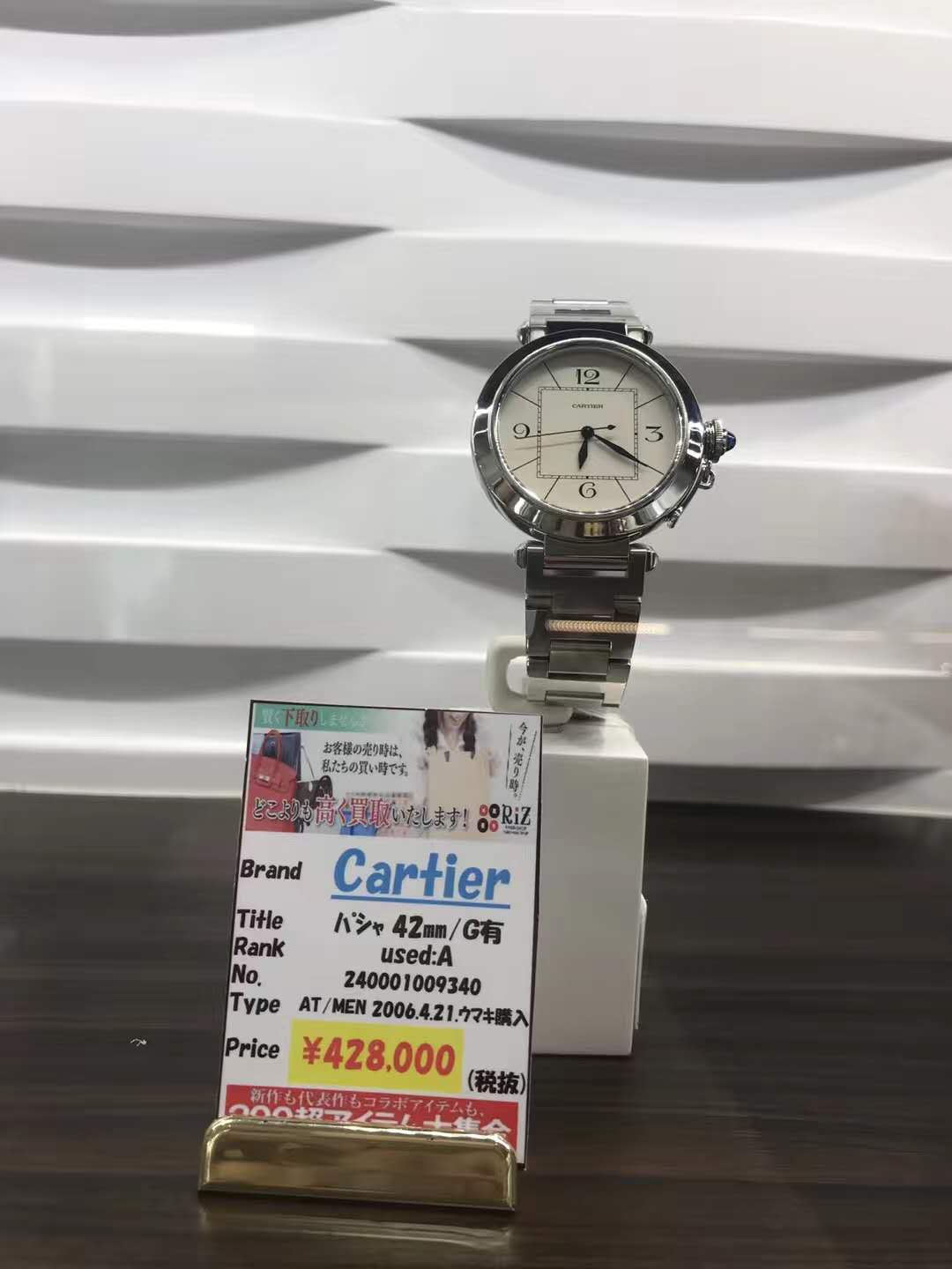 京都中古lv,日本lv中古奢侈品价格