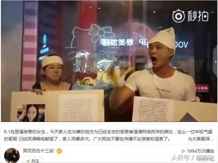 女艺人被男友用*爱性**视频威胁：还有多少人在用舆论给罪犯脱罪？