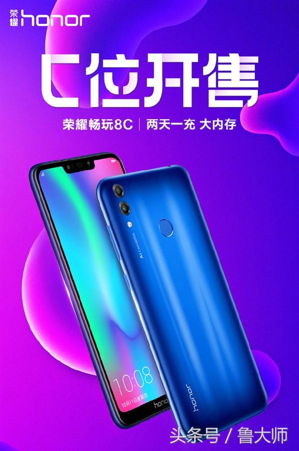 辣评烩：3.3寸小屏机来了骁龙435+IP68防水350美元！