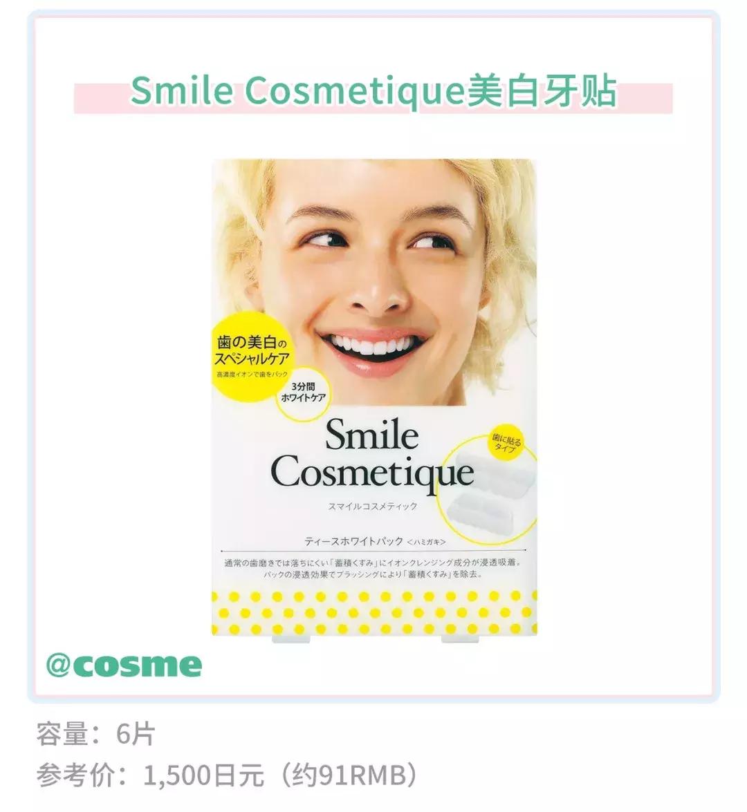 囧！天仙脸配上大黄牙，这是什么操作？！