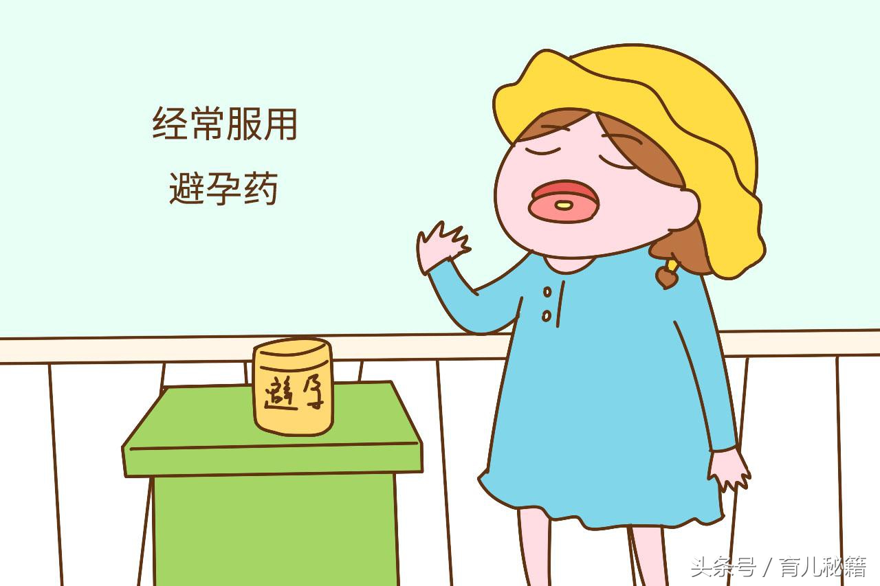 生过孩子的还会有宫外孕的可能吗,生过孩子为什么还会宫外孕