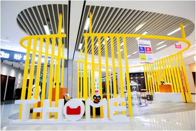 居然之家新式家具,家居卖场怎么变革