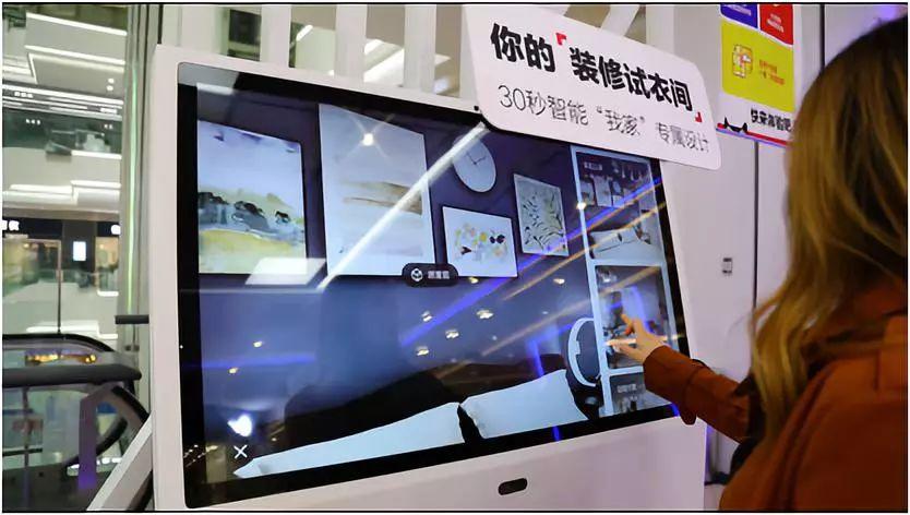 居然之家新式家具,家居卖场怎么变革