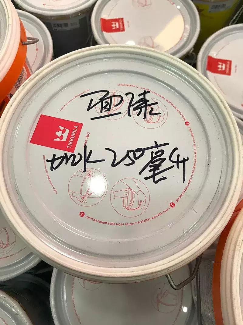 生产油漆的入门知识,乳胶漆基础知识讲解