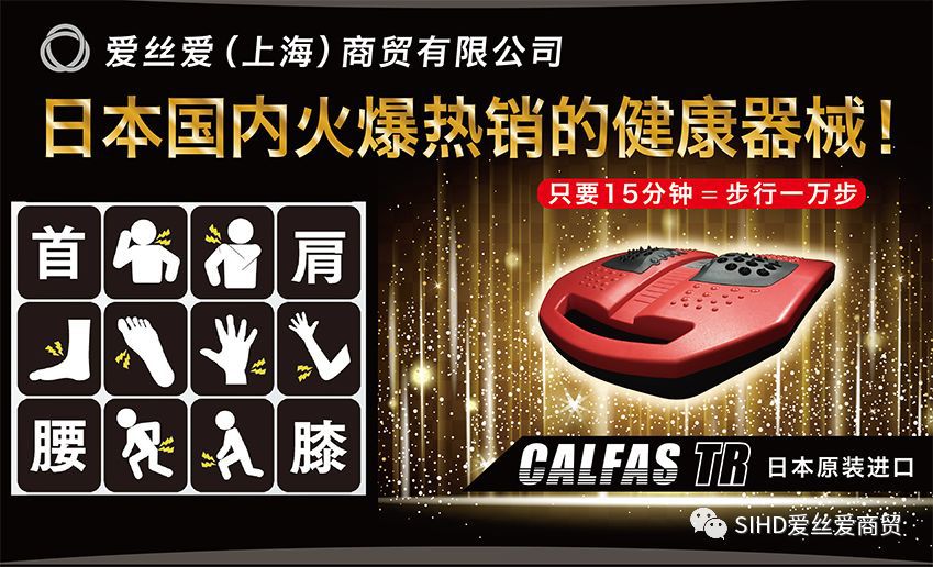 最近很火的日本脸部按摩仪,最近最火的按摩仪