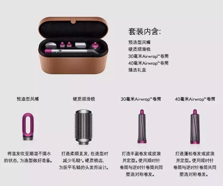 戴森卷发棒hs01跟hs05吹干更快,戴森短的卷发棒和长的卷发棒测评