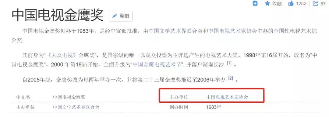 热巴演技为什么不如杨紫呢,热巴评价李慧珍