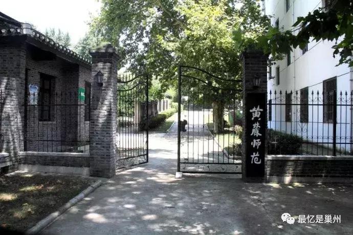 鍚堣偉榛勯簱甯堣寖,鍚堣偉甯堣寖瀛﹂櫌榛勯簱鏍″尯