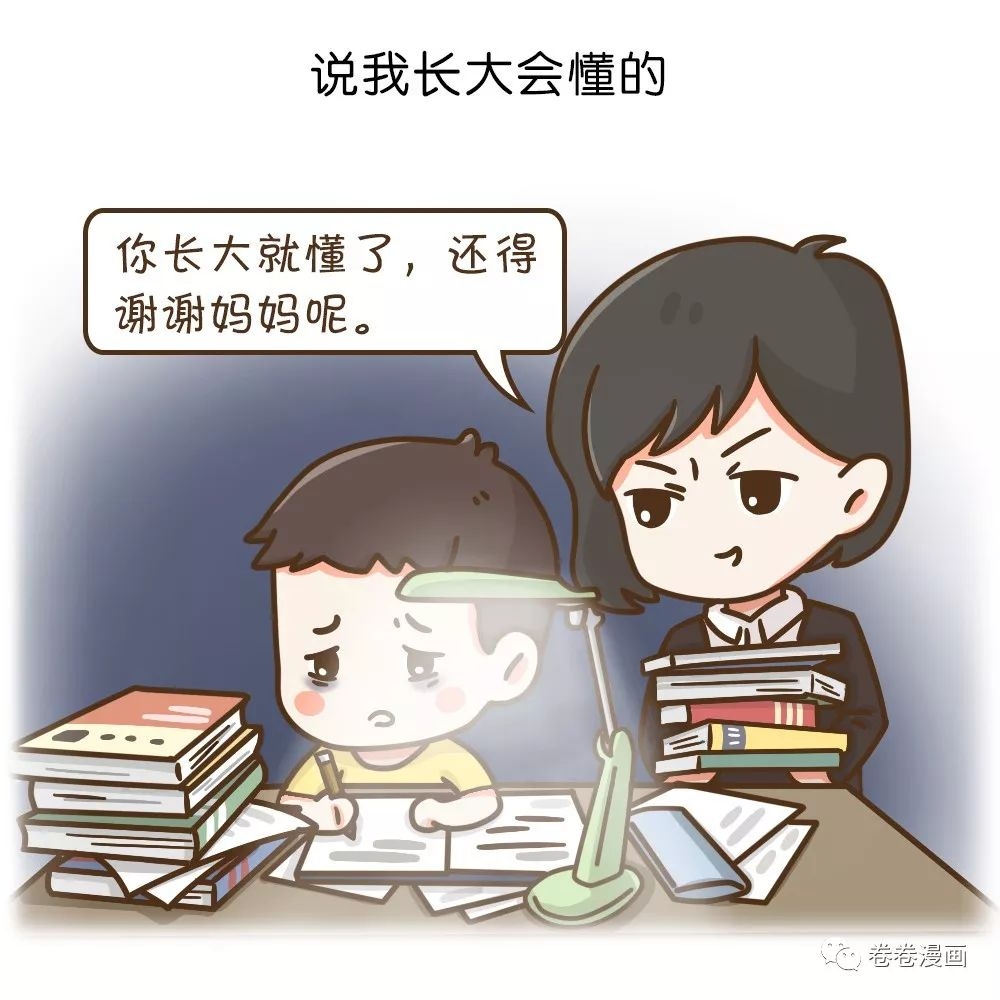 挨打教育孩子纪录片,挨打的小孩教育视频