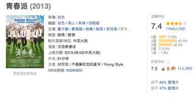 杨幂素颜白到发亮,杨幂素颜打动刘恺威