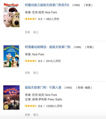 比大姨妈还准时,比大姨妈还要准时的还有什么