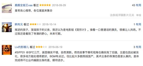 杨幂素颜白到发亮,杨幂素颜打动刘恺威