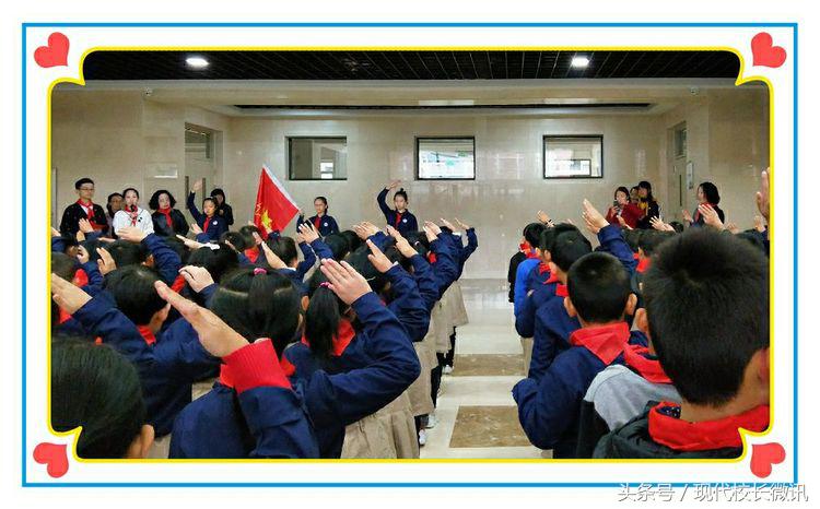 红色传递光荣委托——万柏林区第三实验小学建队日系列活动