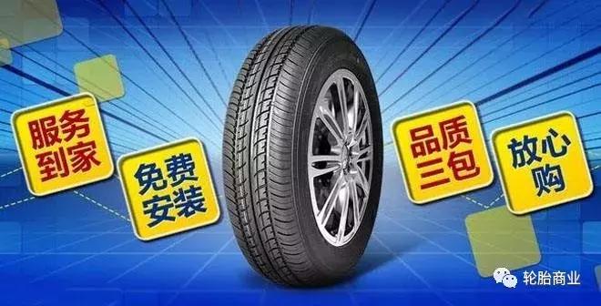 京东自营轮胎怎么下单便宜,拼多多的轮胎为什么比京东的便宜
