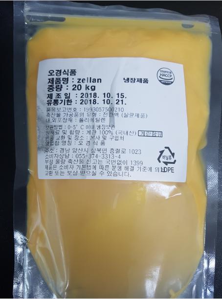 在加拿大代购保健品能买到假货吗,在加拿大代购靠谱吗