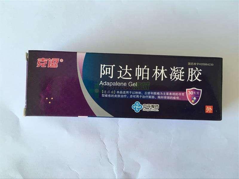 毛周角化和闭口需要定期去角质吗,眼下有小颗粒是毛周角化还是闭口