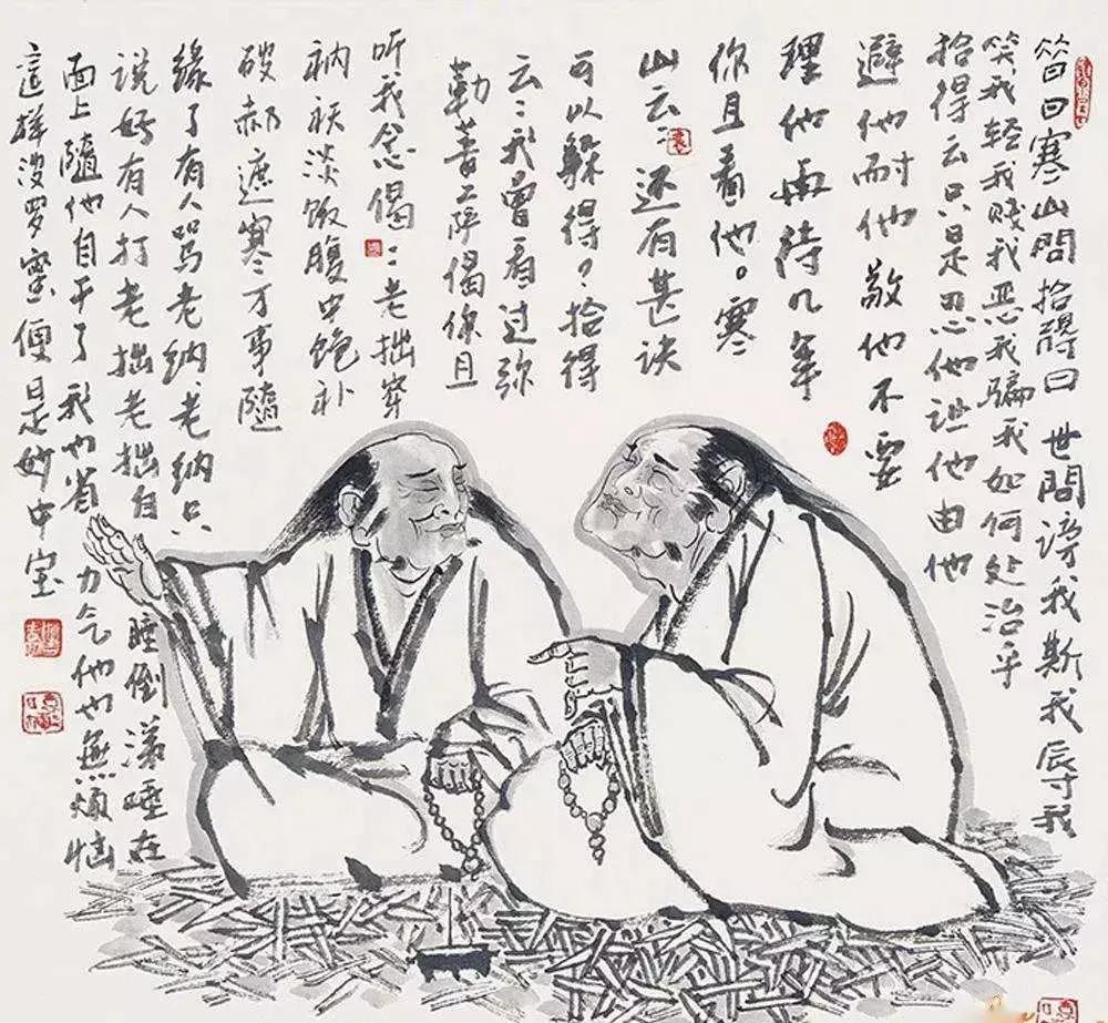 红安县天台山,天台山奇观