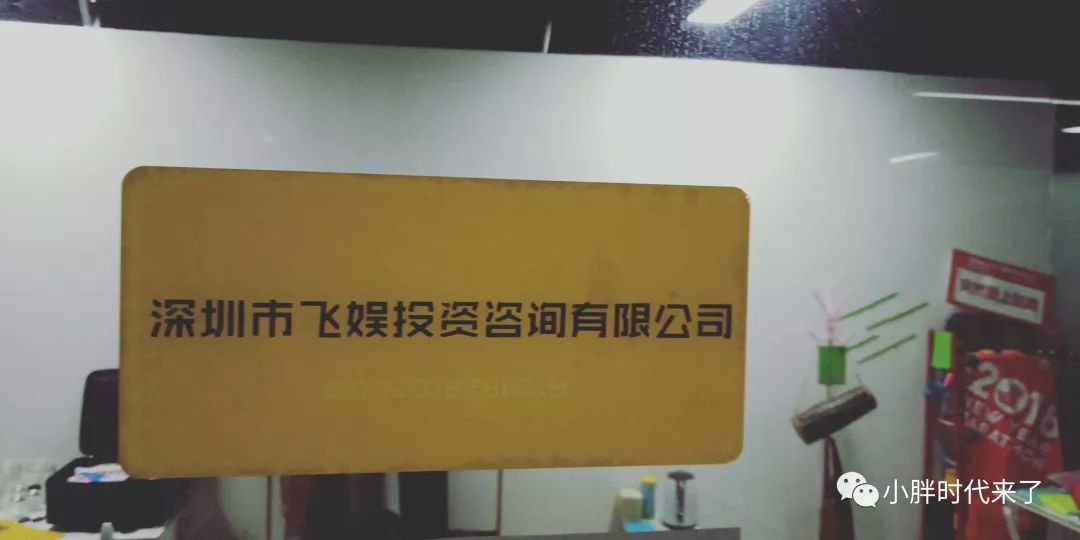 你们心心念的小胖时代，已经悄悄开业啦啦啦~