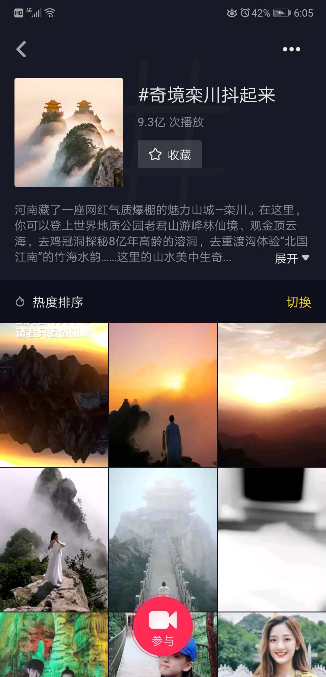 山泉瀑布打卡,山泉溪流旅游攻略