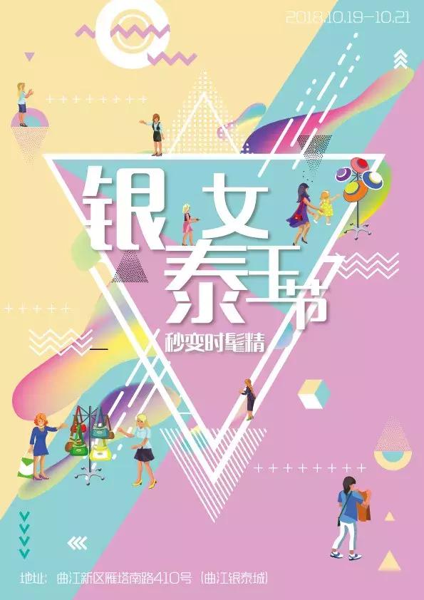 秋冬穿搭不重样要风度也要温度,七天不重样秋冬穿搭分享