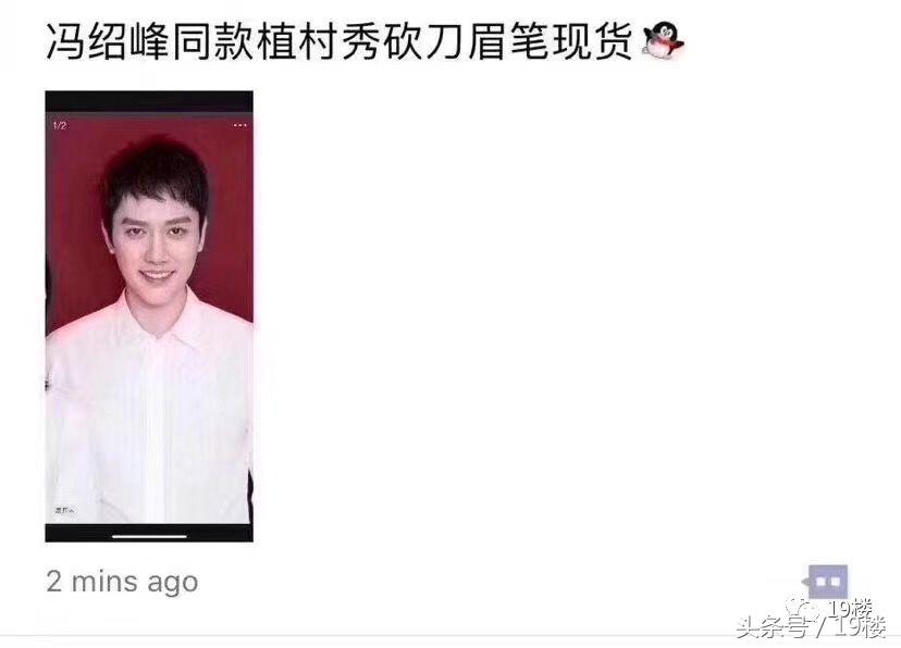 比起冯绍峰的眉毛，我最担心的是嘴巴！最不想说话的季节来了