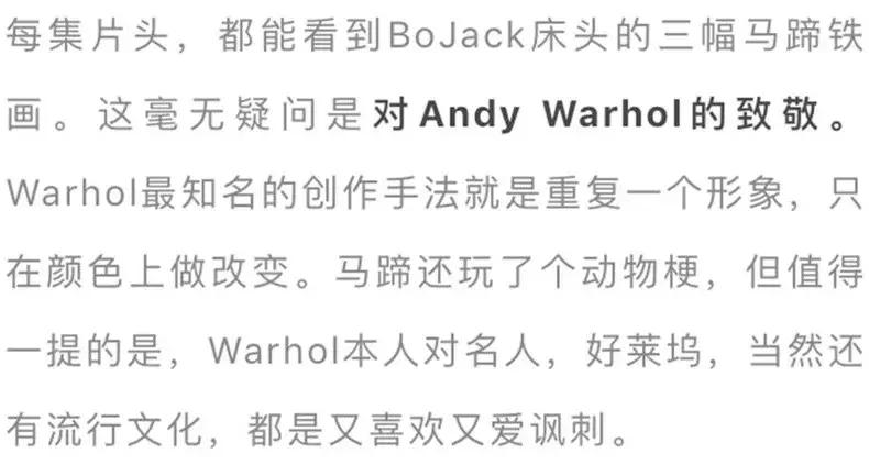 马男才不仅仅是一部动画，它简直就是大型艺术科普现场