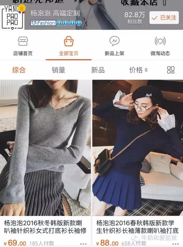 好看的衣服店铺推荐女装,买个衣服真难选