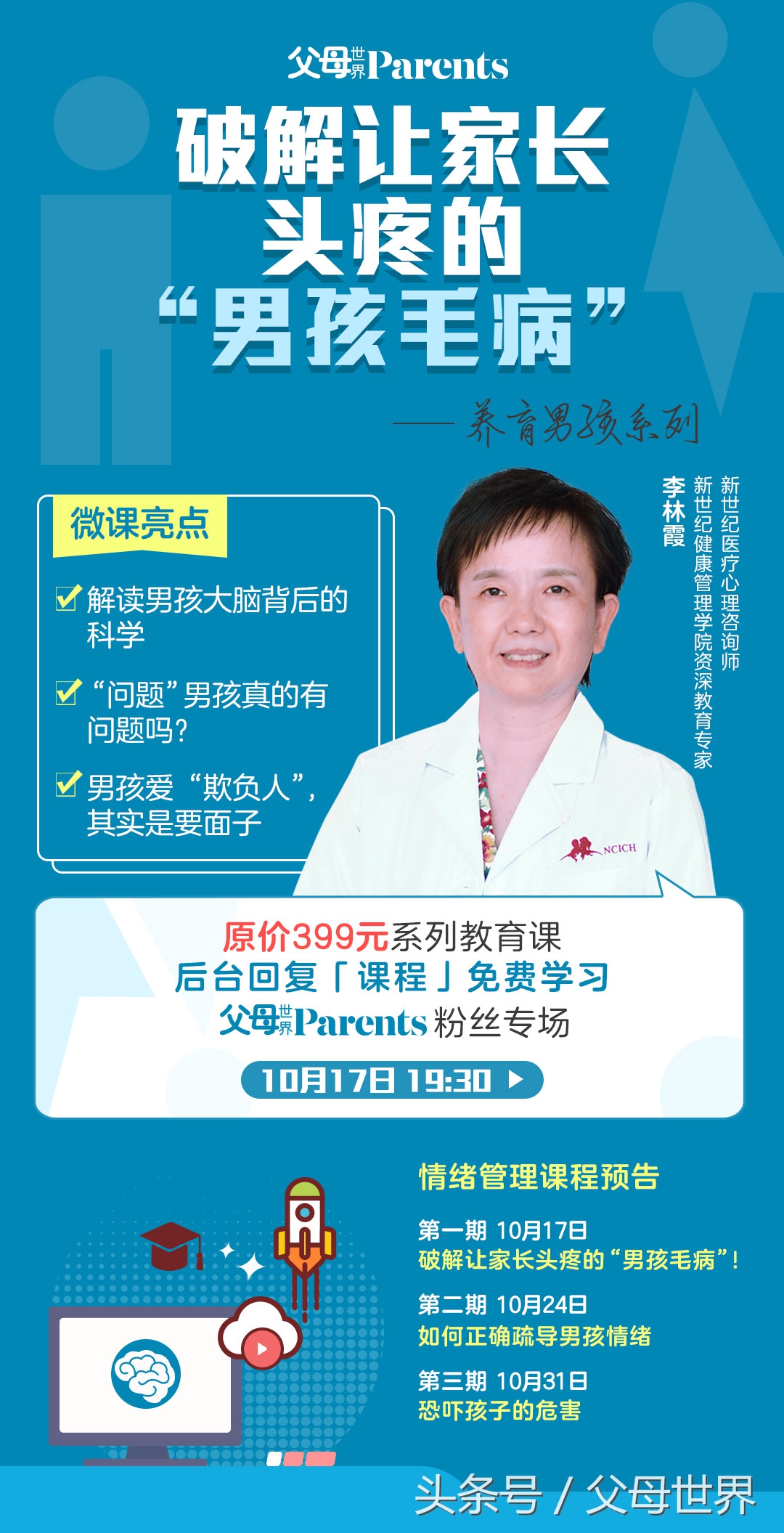 生完孩子总觉得自己的孩子不正常,生完孩子面对产后恢复的问题