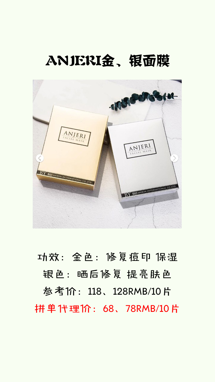 秋冬补水面膜多久敷一次效果最好,女人要敷面膜保养的句子