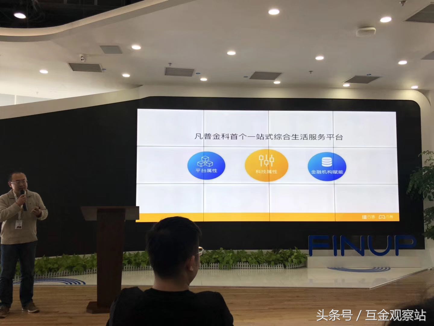 个性化生活服务APP凡秘上线构建场景服务生态布局