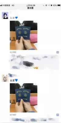 关于结婚彩礼大部分人肯定不知道的事情