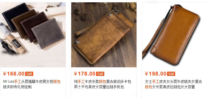 皮具定制淘宝店铺推荐怎么做,淘宝上靠谱的皮具店