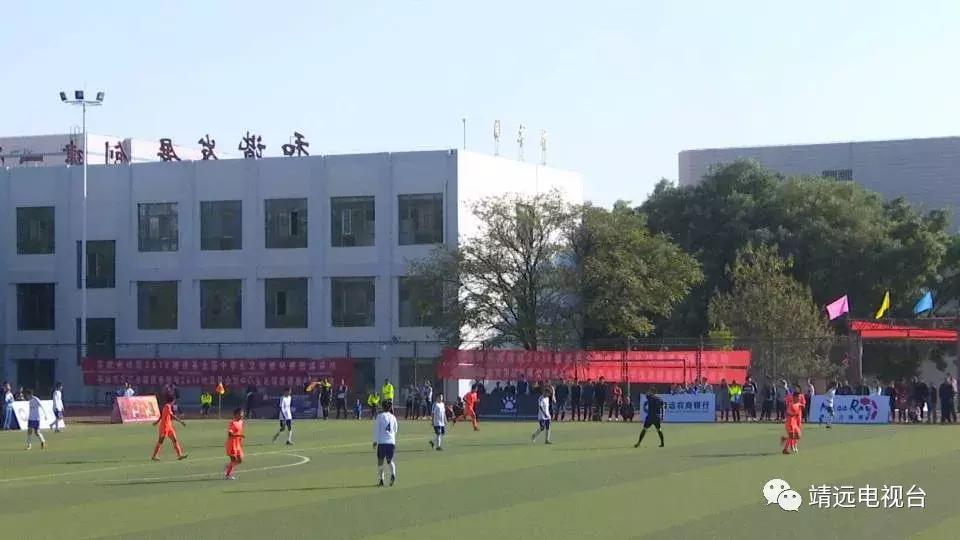 靖远县长杯校园足球联赛,靖远县第三届中小学生足球运动会