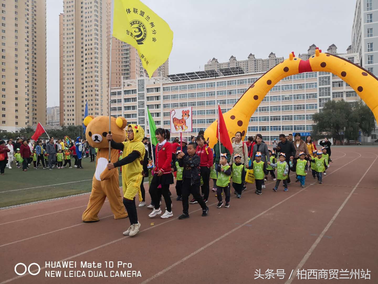 兰州市七里河区启迪幼儿园,幼儿园趣味嘉年华运动会