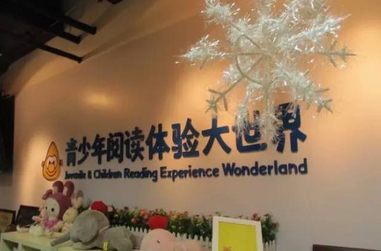 广东专业的绘本馆加盟联系方式,儿童绘本馆加盟十大品牌