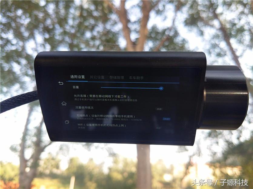 用手机管理爱车一腾讯车联轲轲西里T8行车记录仪