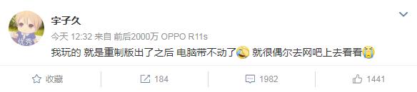 剑网三锦鲤,剑三大唐锦鲤