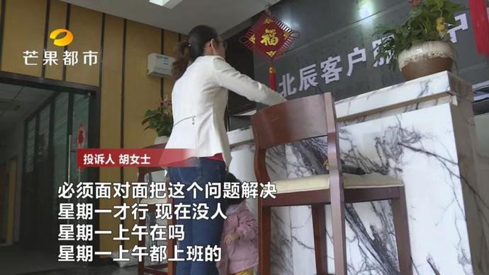 北辰定江洋毛坯房出售,北辰定江洋一线江景房200平毛坯