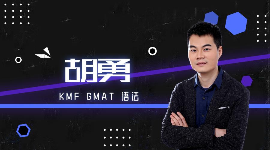 gmat逻辑题型及解题技巧,gmat逻辑题型简单介绍