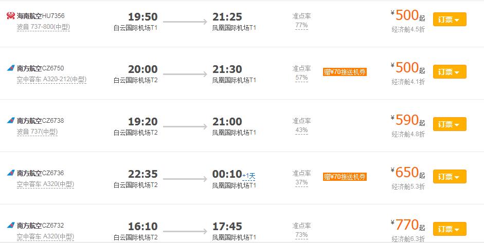 世界第一观光玻璃栈道,十大最美玻璃栈道