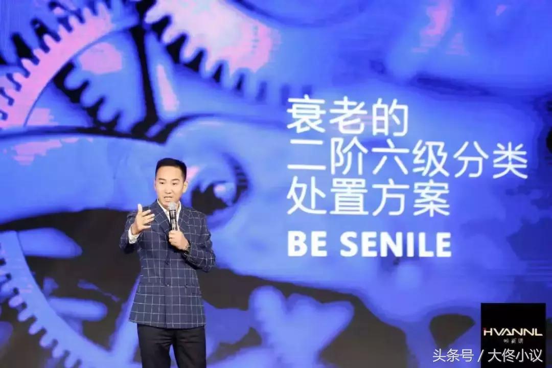 点燃“科学致敬专业”之火！2018美业领袖高峰论坛报道丨大佟小议