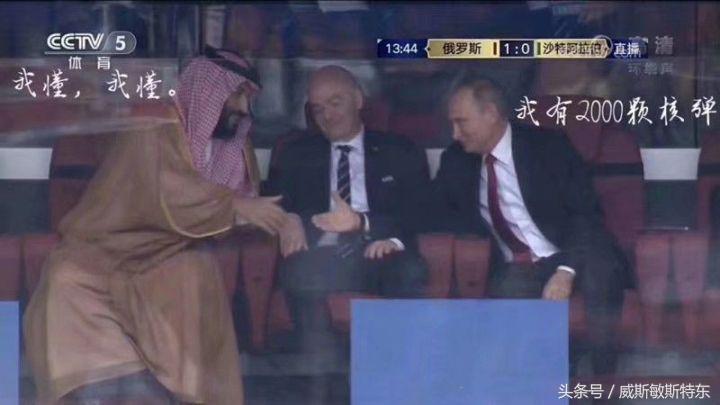 足球就是世界第一运动黄健翔,足球是第一大运动是谁说的