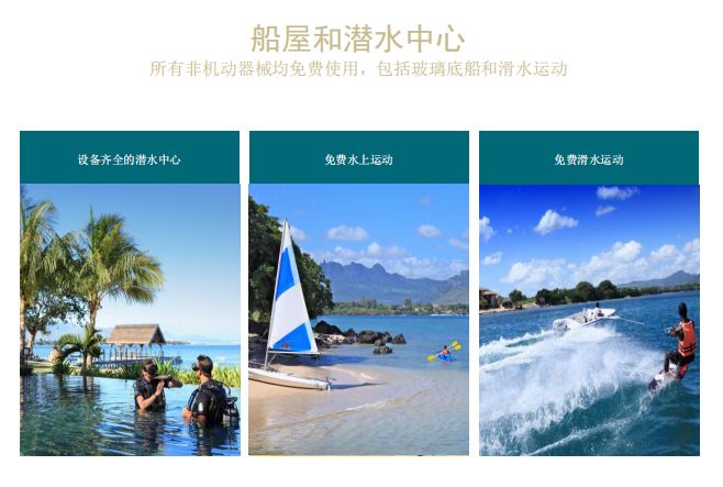 毛里求斯为什么被称为天堂原乡,攻略告诉你关于毛里求斯的一切