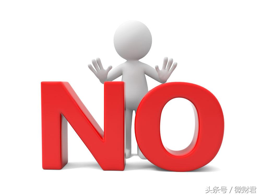 理财思维滚雪球,滚雪球式投资策略