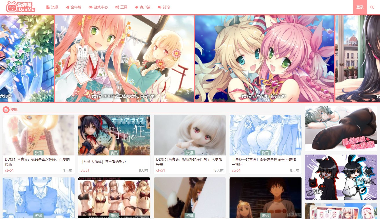 a站b站c站e站f站g站是干什么的,a站b站c站d站分别是什么