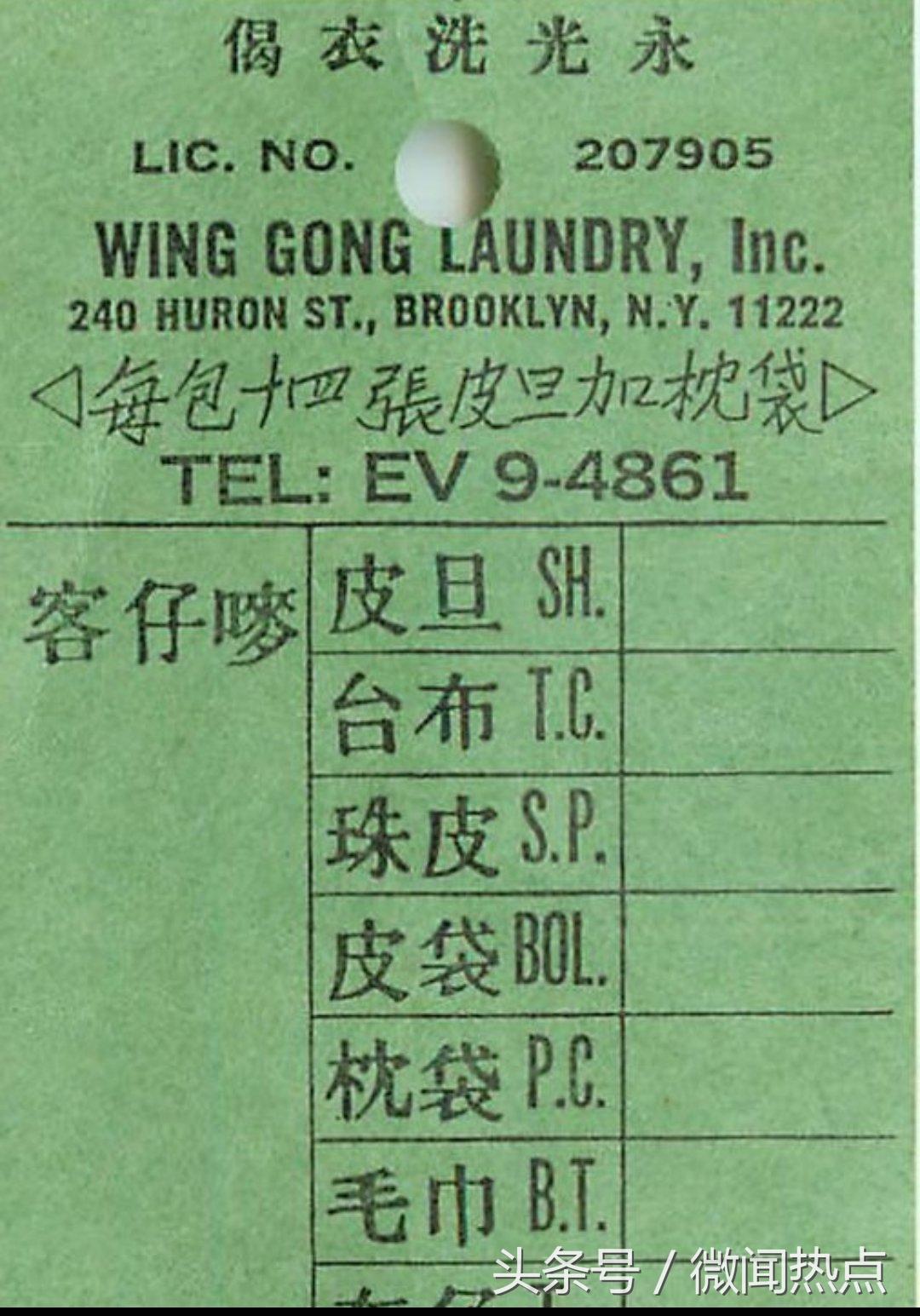 我在美国生活记录,我在美国的工作的日子