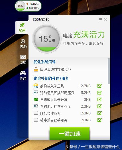 装了360安全卫士电脑会变卡吗,win10怎么完全卸载360安全卫士