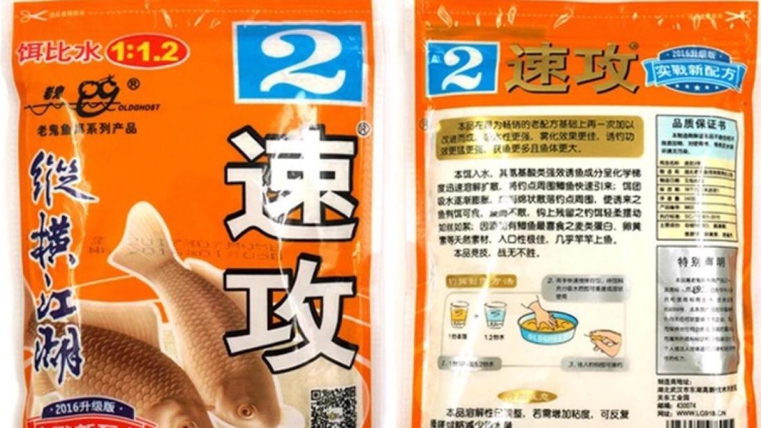 速攻2为什么可以调状态,速攻2号的作用及使用方法