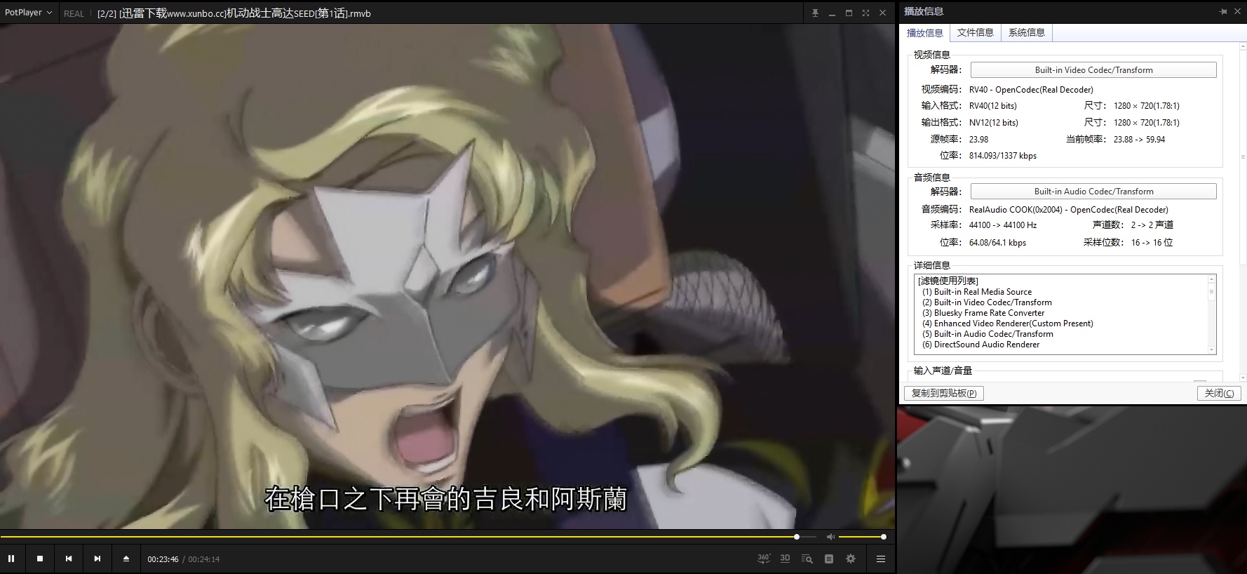 飞利浦234e显示器设置,飞利浦328b1显示器设置