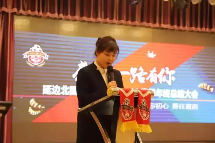 延边北国足球最新消息,2019延边北国足球3-9比赛